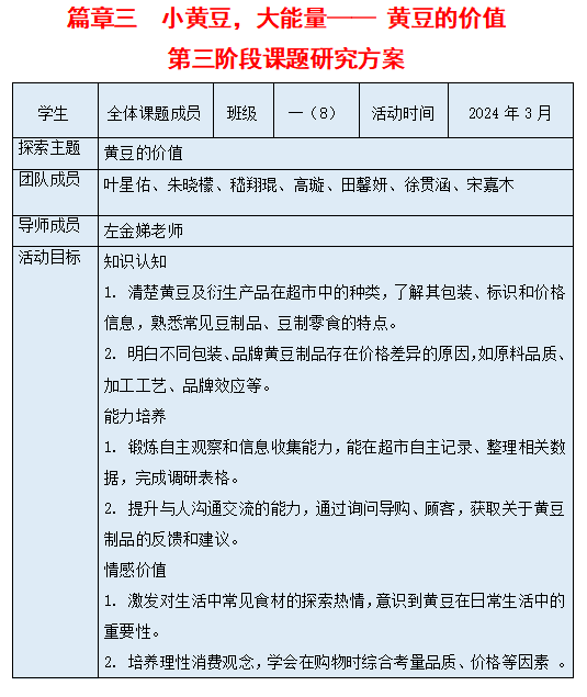 微信图片_20250328190702.png
