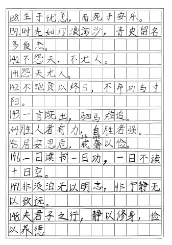 1743170572295.png