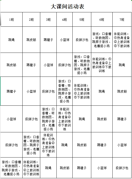 微信截图_20250408133744.png