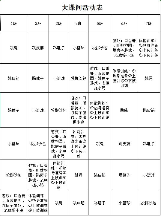 微信截图_20250408134021.png